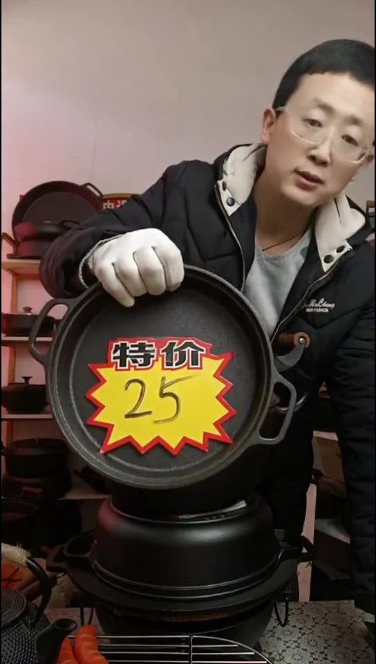 铸铁特价22cm小煎锅