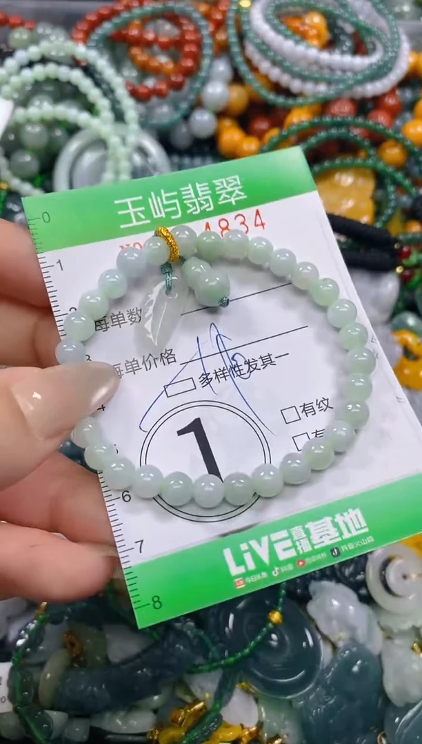颈饰未镶嵌翡翠闪购0214834多样性发其一