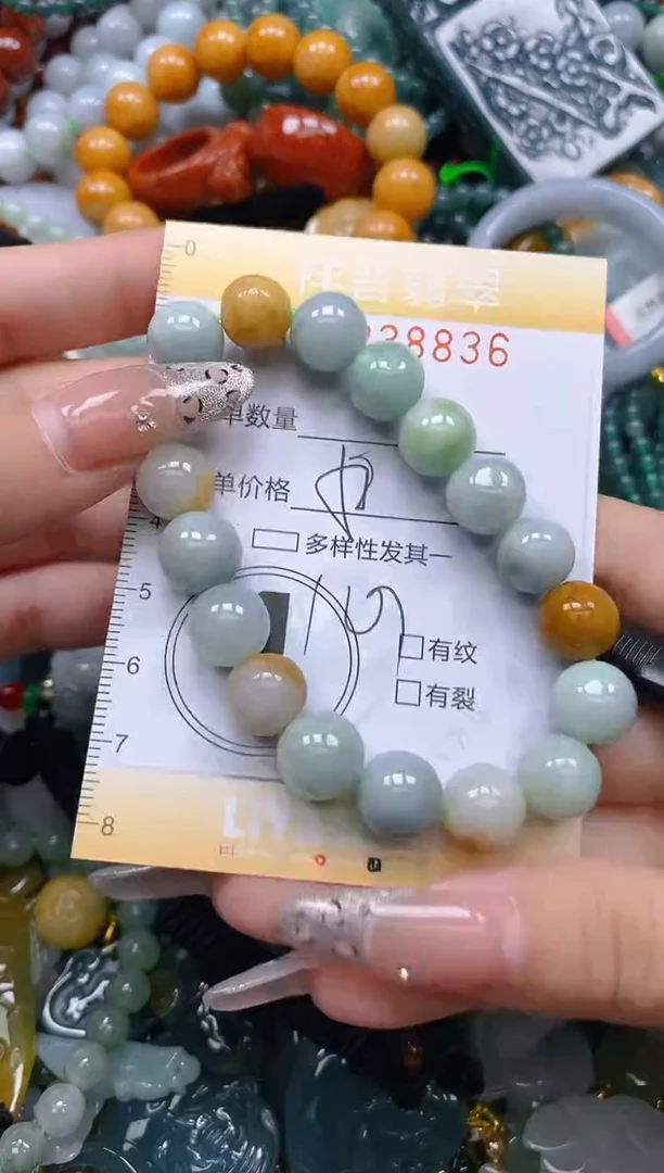 颈饰未镶嵌翡翠闪购0238836