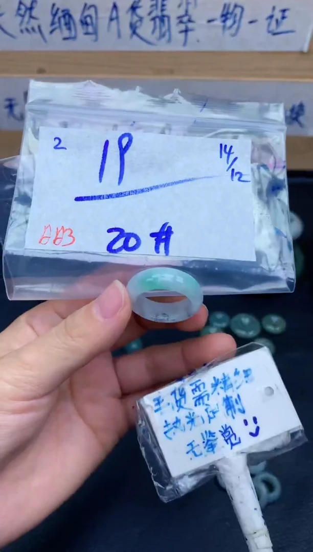 未镶嵌挂件翡翠幸*石2毛货需精细抛光挂件多样性拍一发一