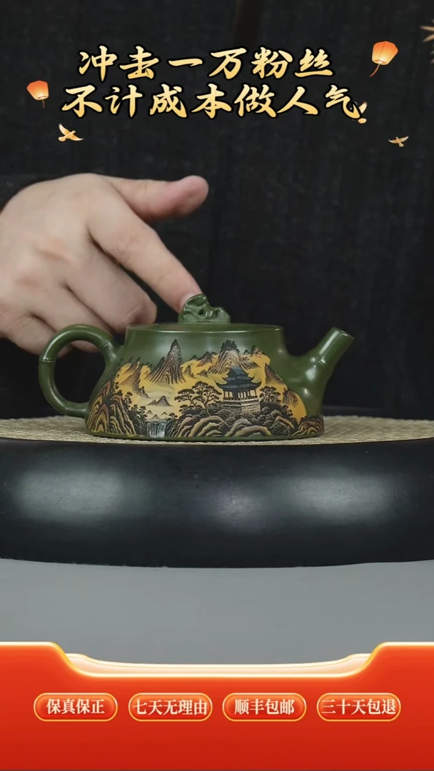 茶壶紫砂宜兴全手工原矿紫砂壶景舟绿泥山水彩刻太湖石