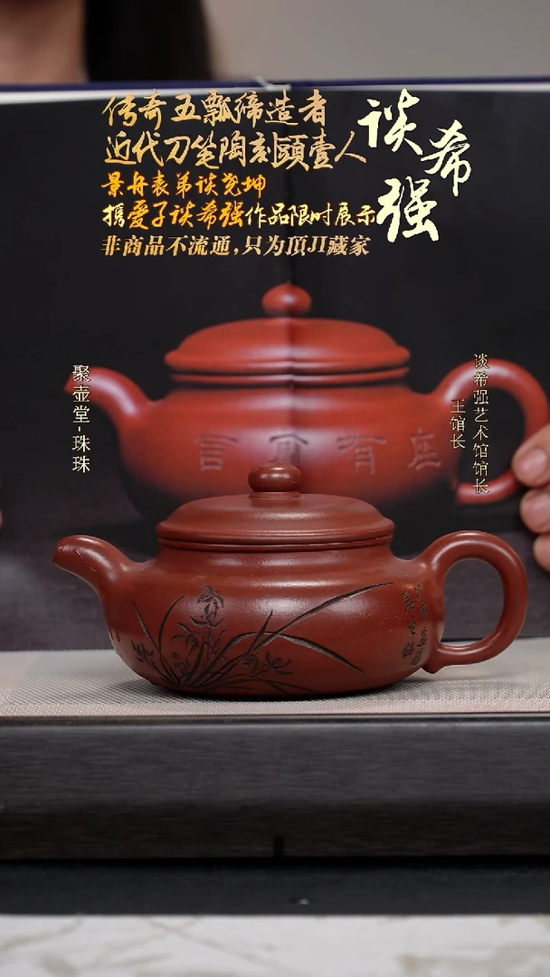 茶壶紫砂宜兴原矿紫砂壶