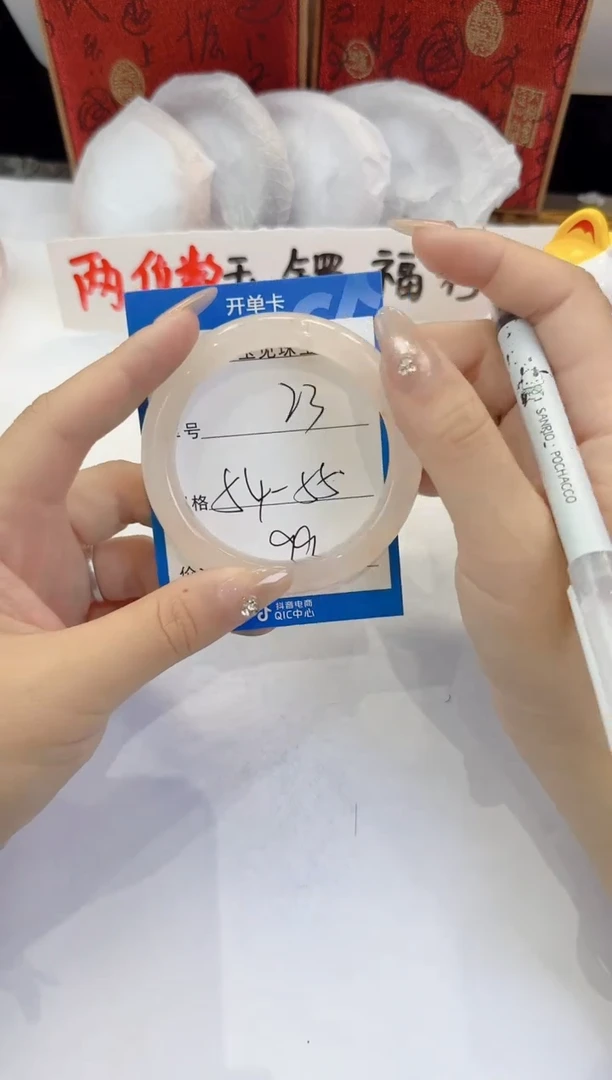 未镶嵌手镯石英质玉23