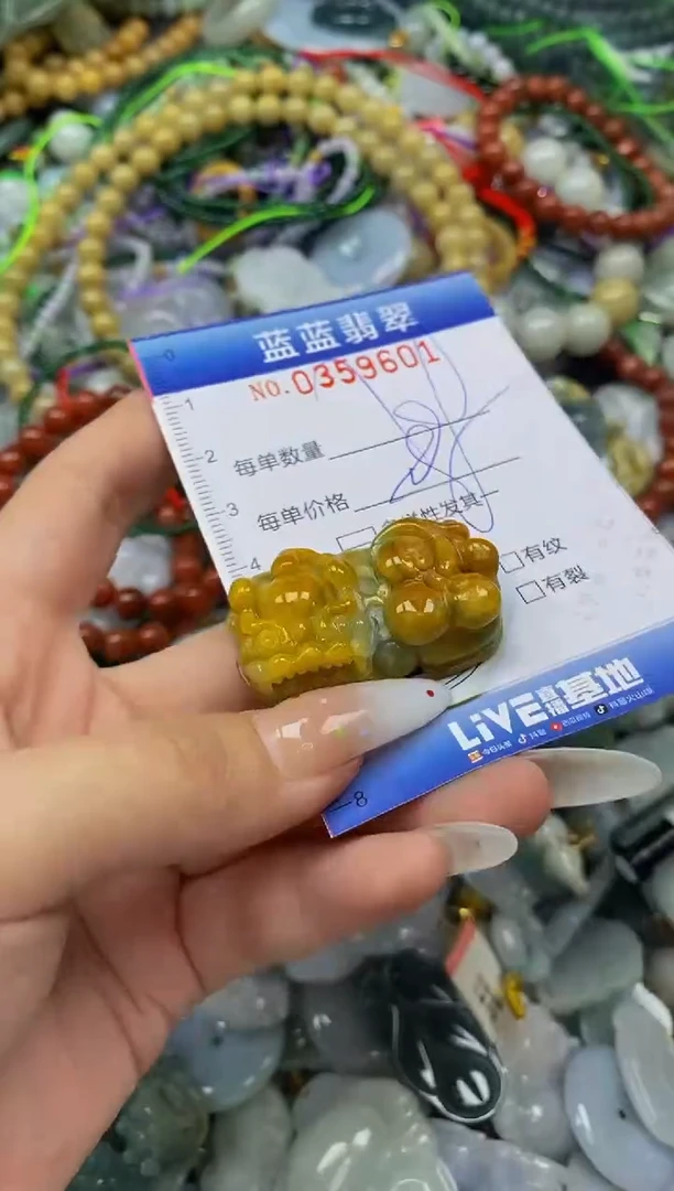 颈饰未镶嵌翡翠闪购0359601