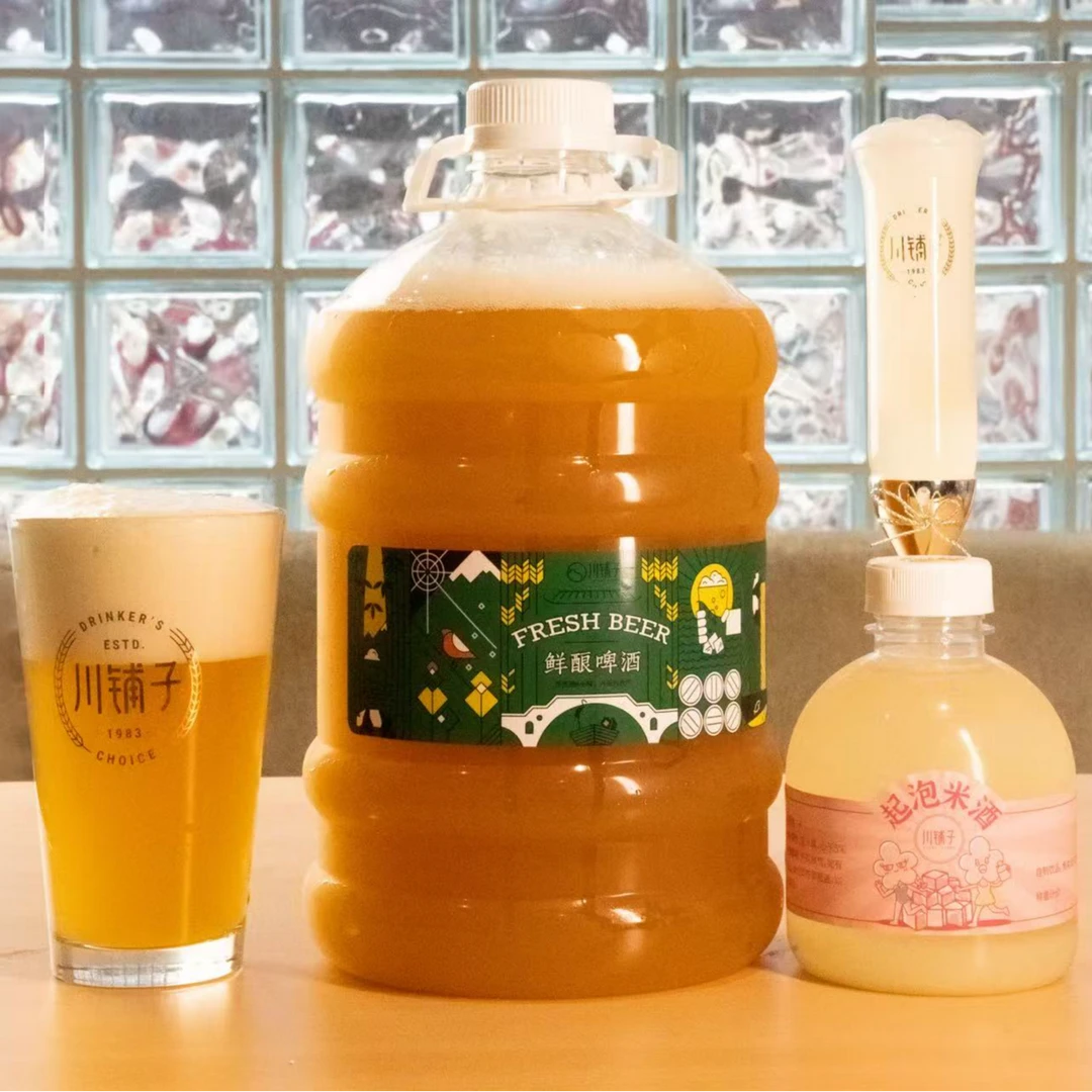 黄啤8斤 精酿啤酒 鲜啤拉格