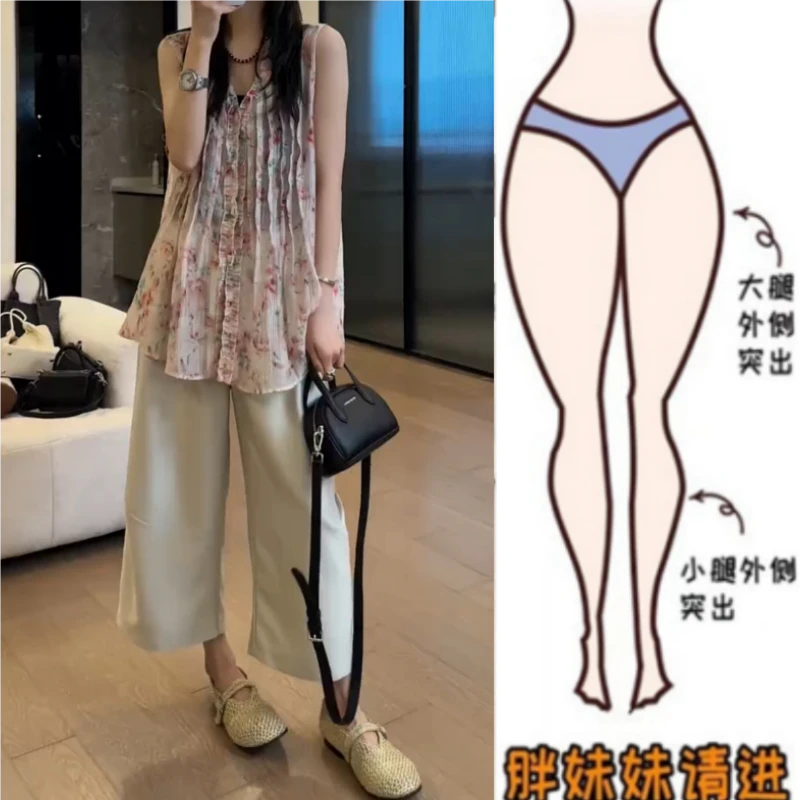 暖暖家胖妹妹梨型身材高腰显瘦九分休闲裤夏季薄款减龄捏褶阔腿裤