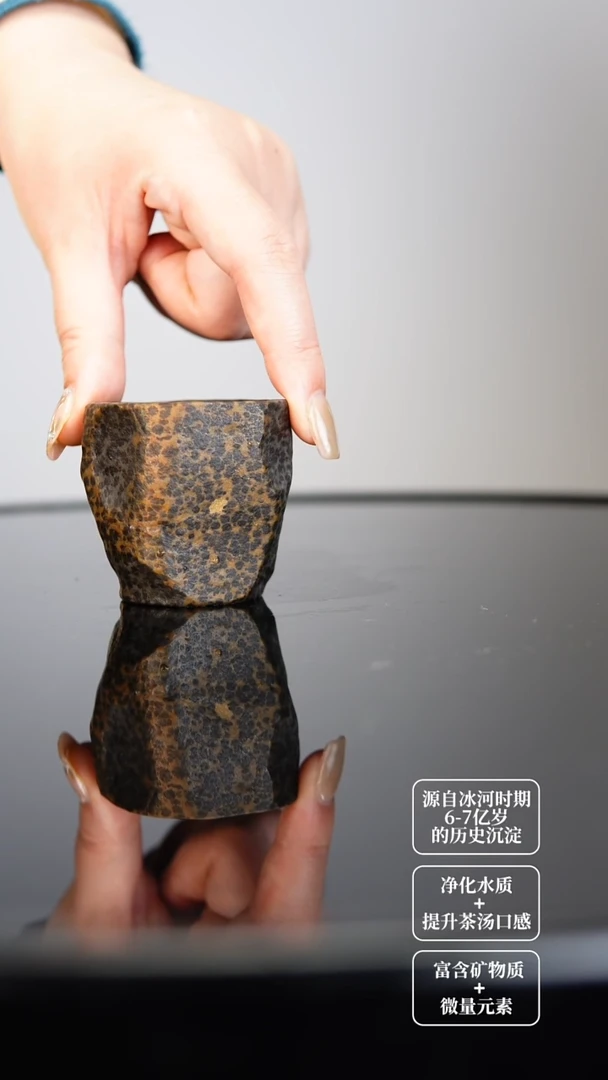 C*D冰碛岩手工随型杯