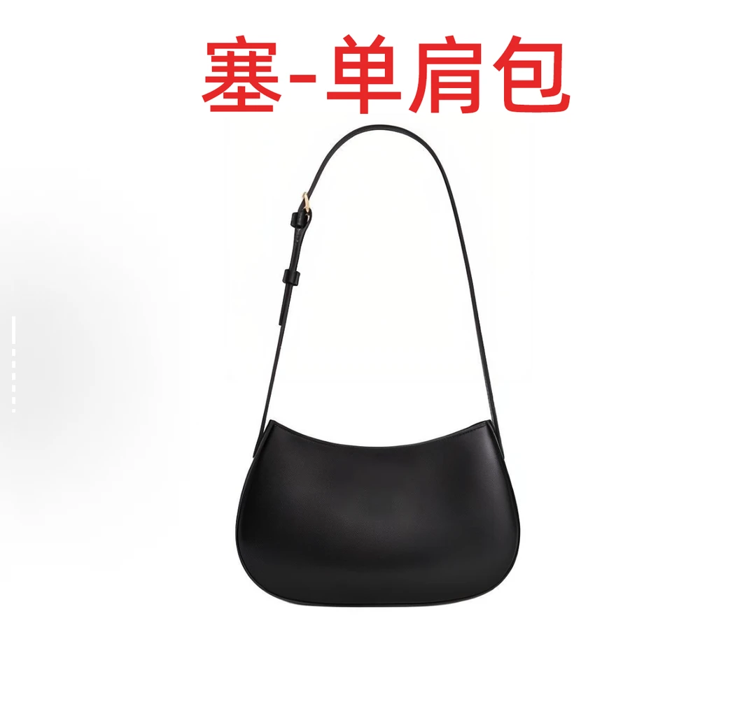 赛家凯旋门单肩包