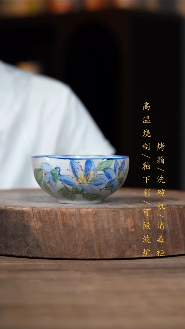 瓷片景德镇高温釉下彩（食品级）