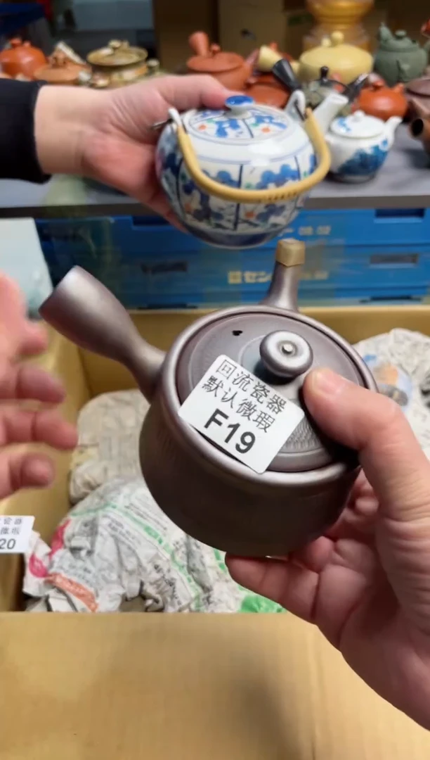 【闪购商品】壶19回流瓷器谨慎参拍