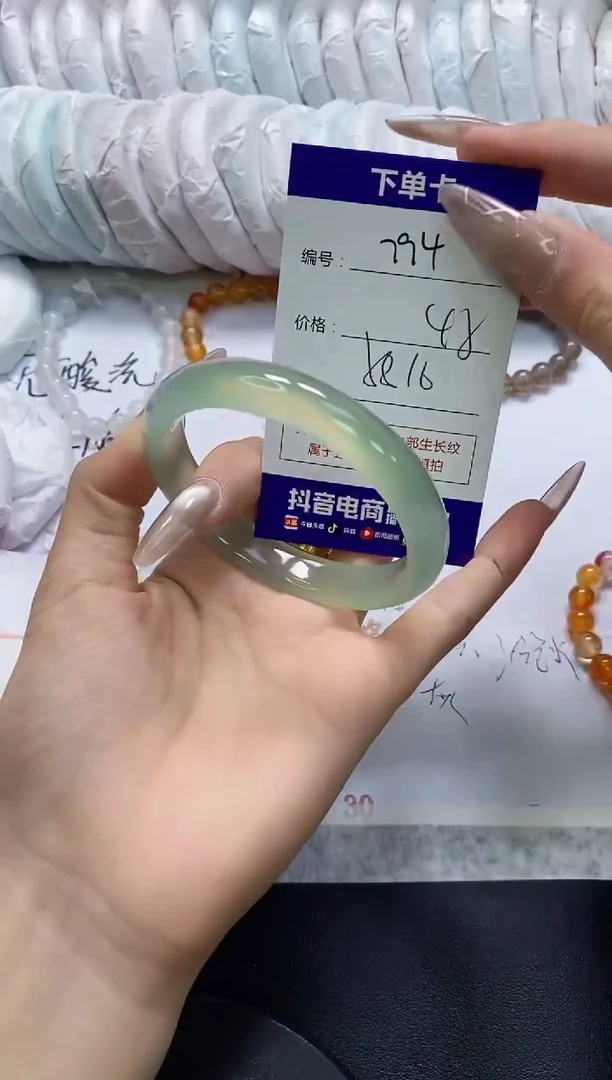 手镯玛瑙/玉髓未镶嵌794