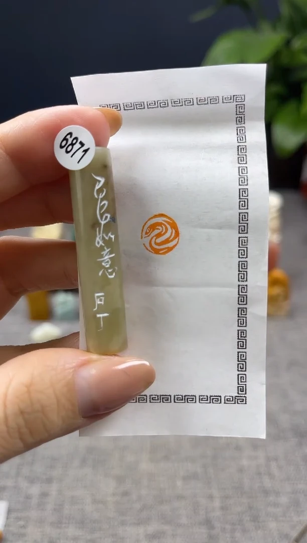 【闪购商品】寿山石印石6871
