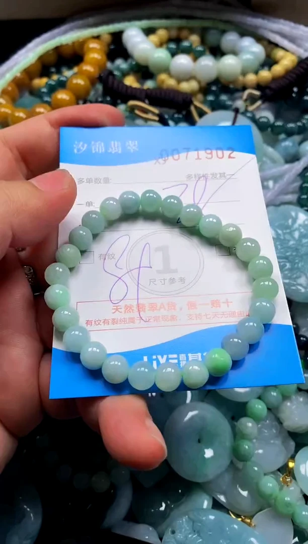颈饰未镶嵌翡翠闪购商品0071902