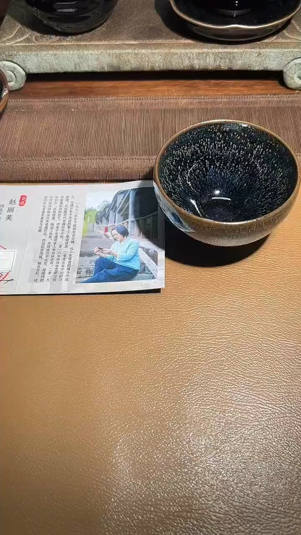 茶盏赵丽美精品茶盏18