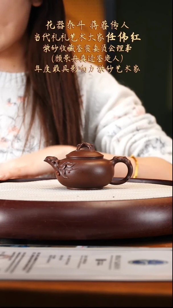 RWH26紫玉金砂红豆180cc