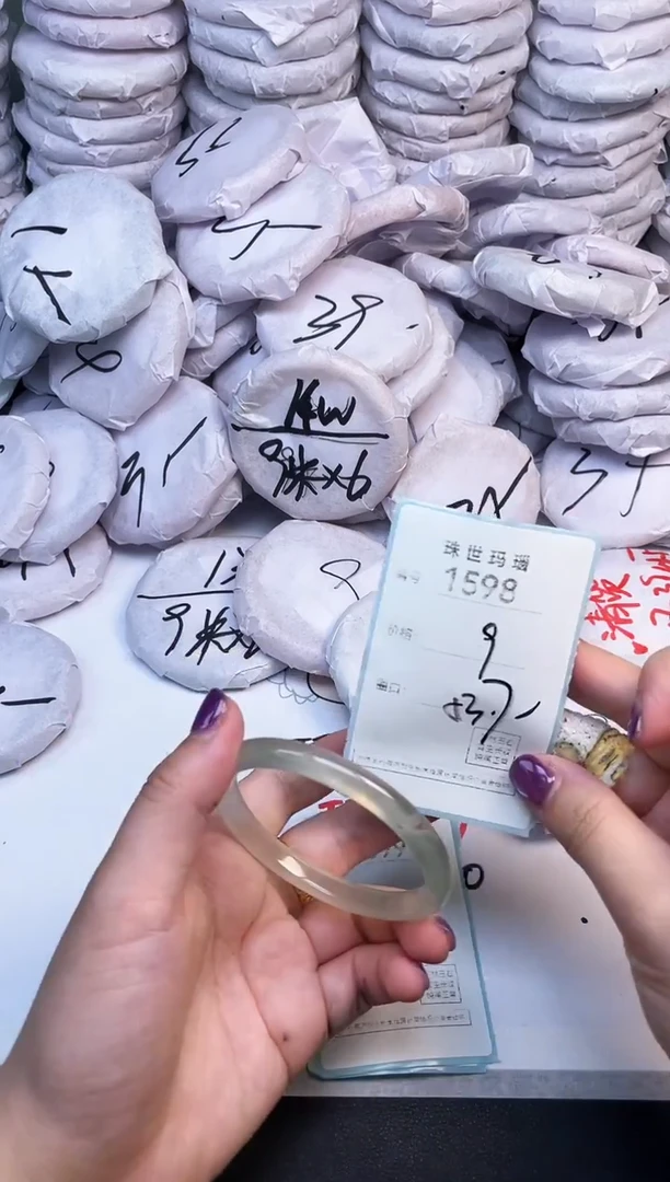 手镯玛瑙/玉髓未镶嵌1598