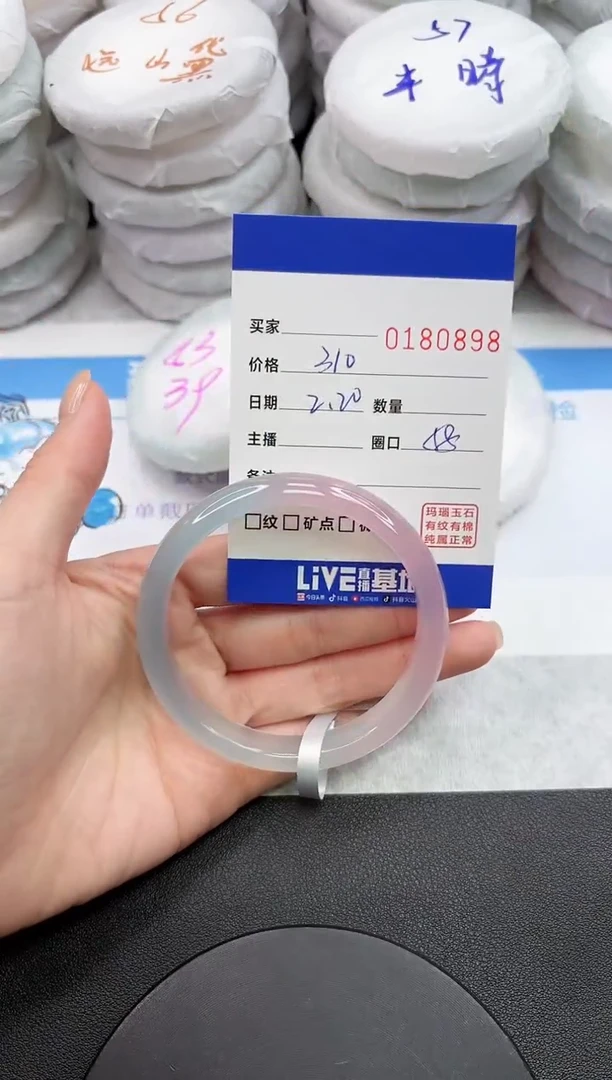 【闪购商品】玛瑙/玉髓手镯未镶嵌0898