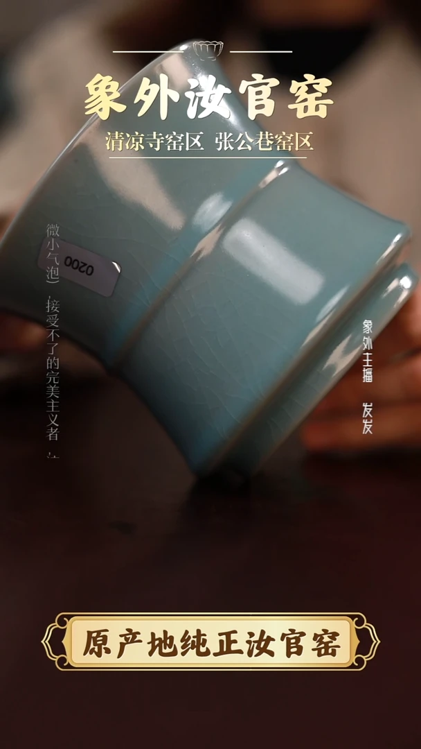 摆件0200微瑕清凉寺天青仿古竹节水盂简包