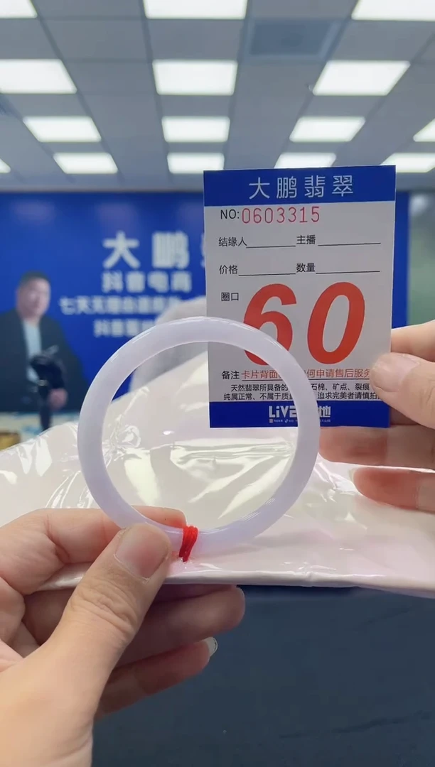 未镶嵌手镯翡翠AAAAAAAAAAAAAAAAAAAA