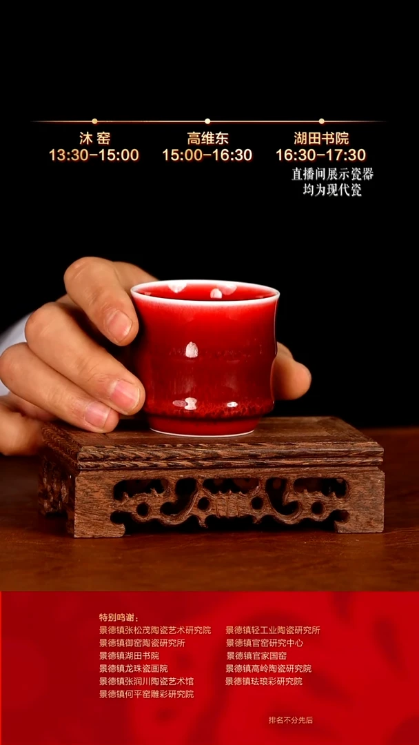 摆件陶瓷文脉艺术茶具摆件C911