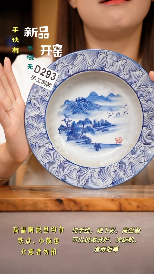 其他D293陶然集器陶瓷