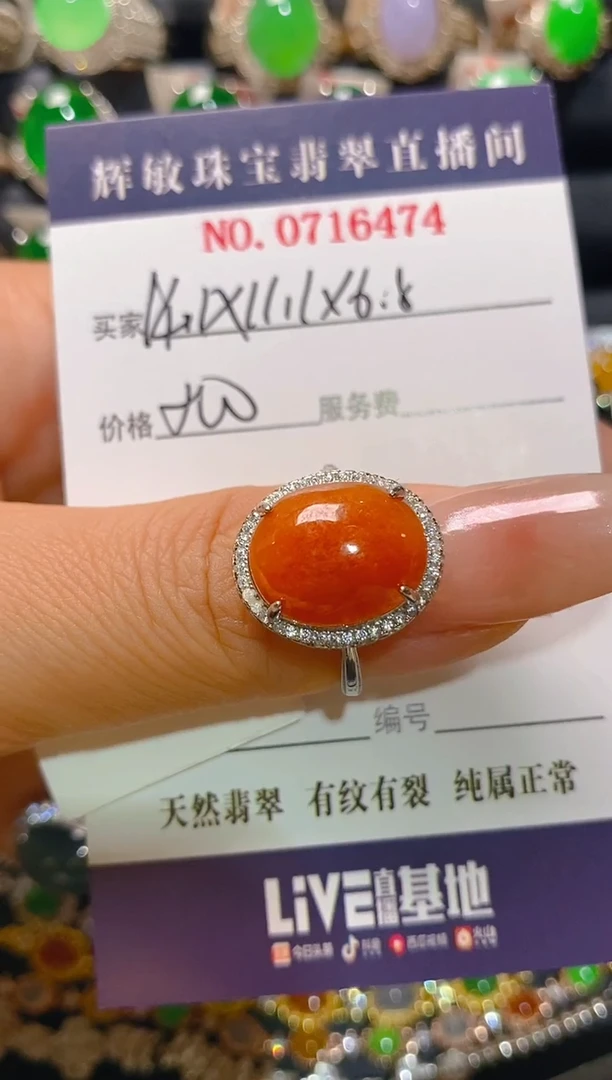 【闪购商品】翡翠耳饰银S925镶嵌天然A货翡翠1