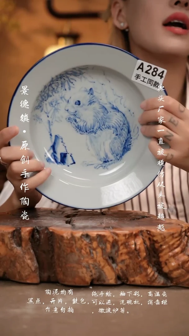 其他A284新十二器瓷器