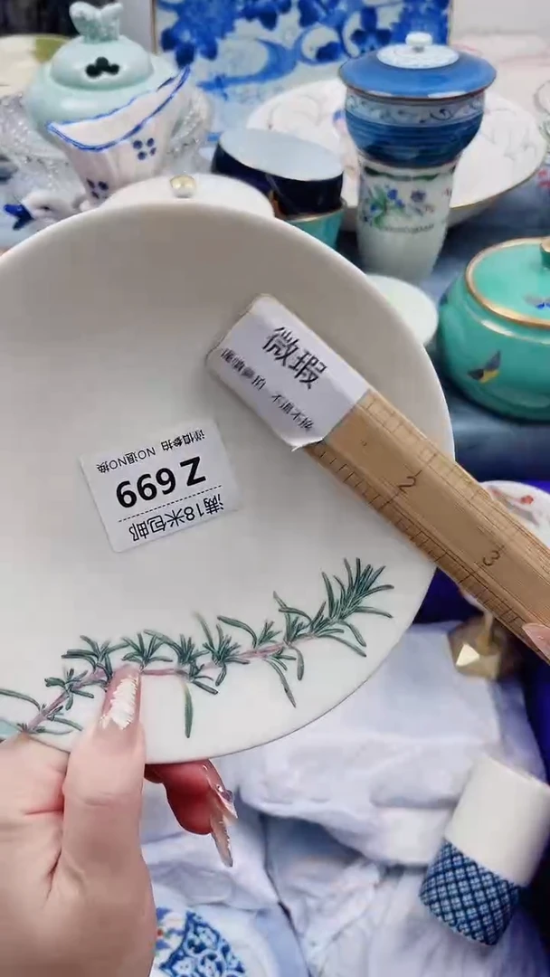 觉*.Z699***************