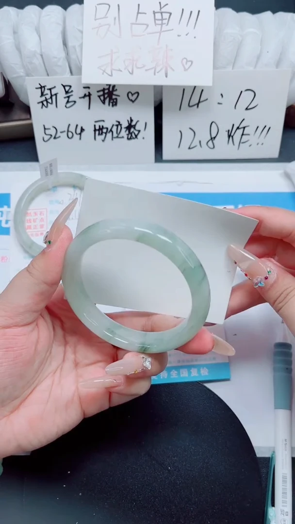 石英质玉手镯未镶嵌0348-62.6