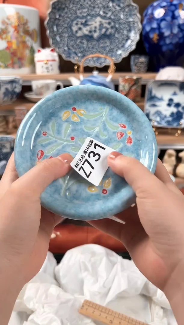 瓷片你**?731Z 盘子 碗 杯 默认微瑕
