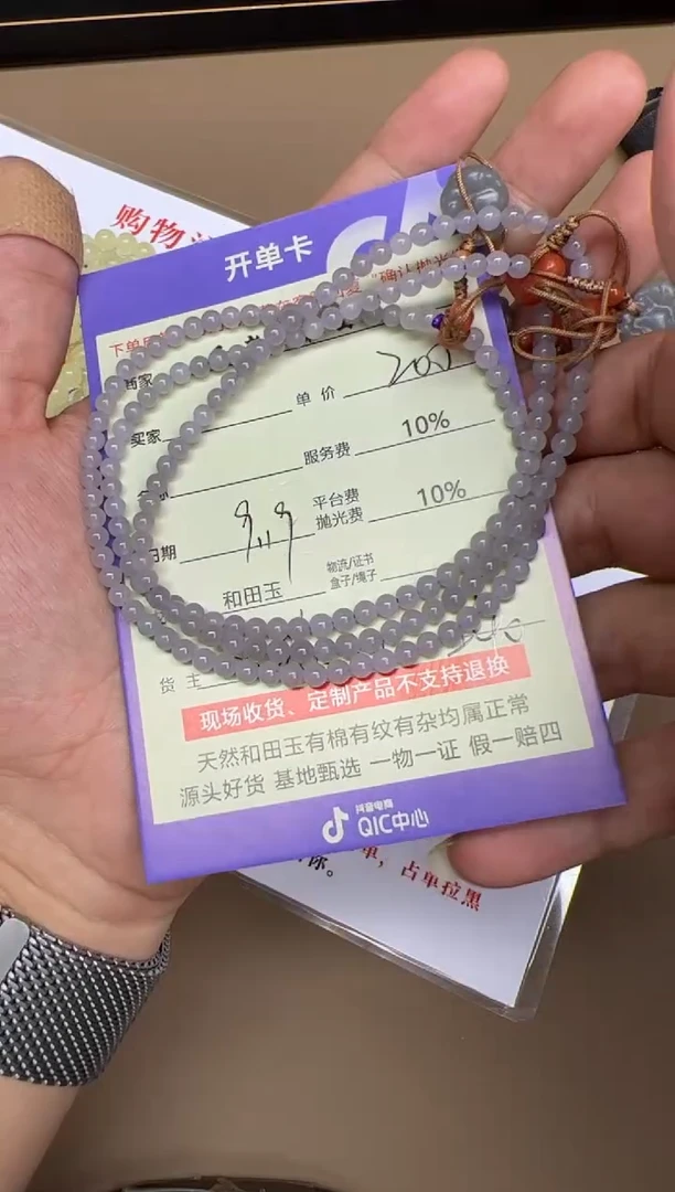 未镶嵌手串和田玉8286多样性发货拍一发一