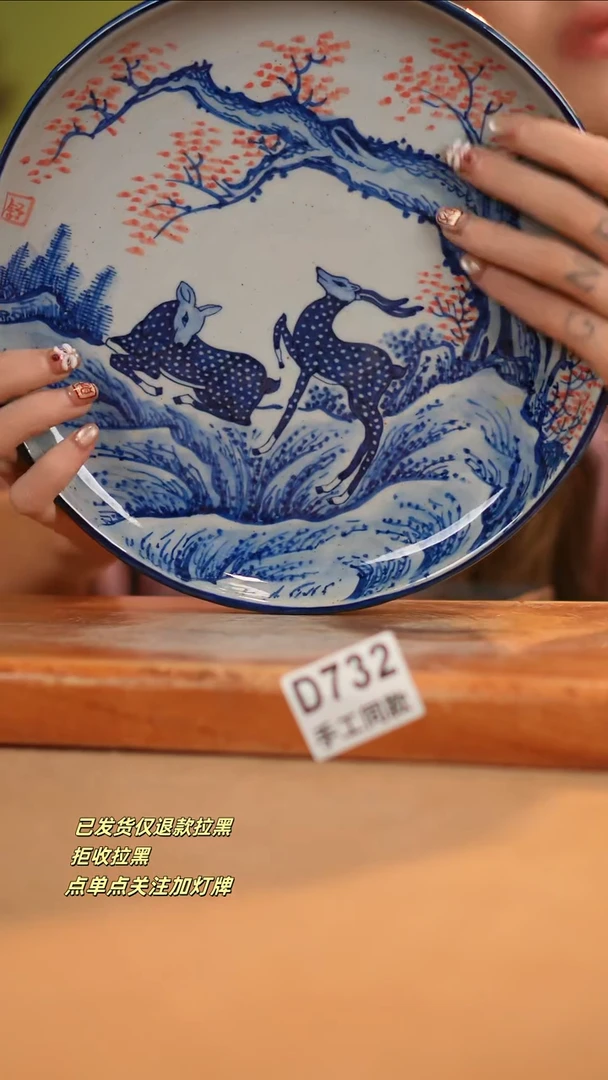 【闪购商品】其他D732窑林瓷业瓷器