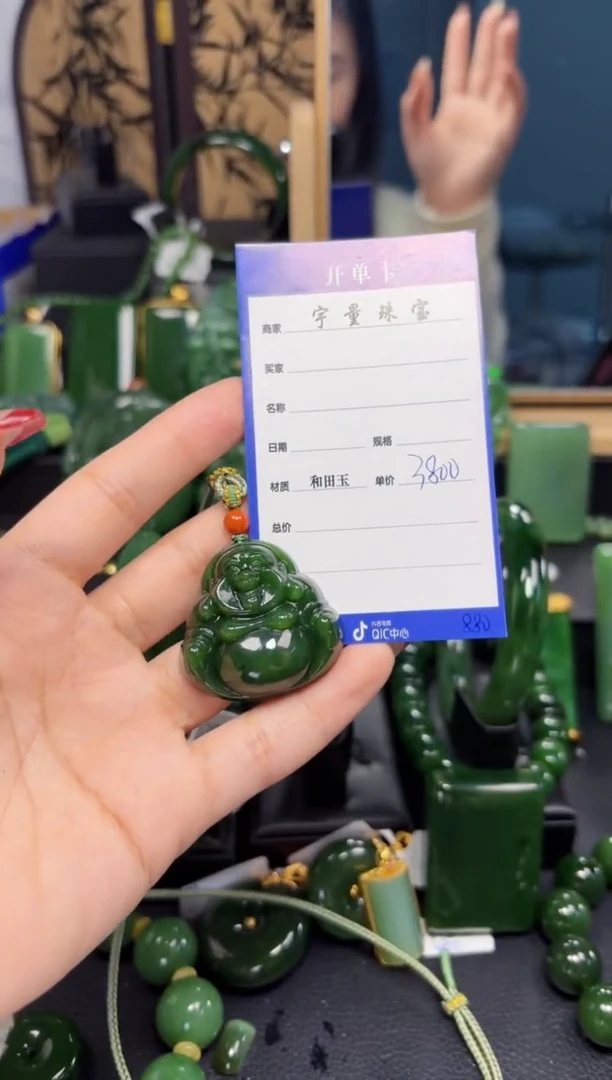 【闪购商品】和田玉（碧玉）吊坠(赠链)未镶嵌1