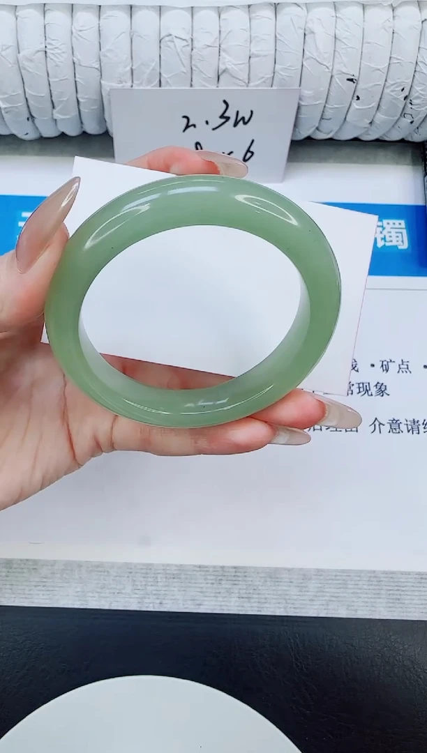 未镶嵌手镯石英质玉231/53.5