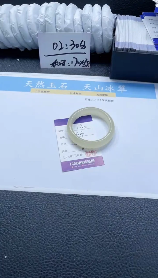 【闪购商品】石英质玉手镯合金130-56