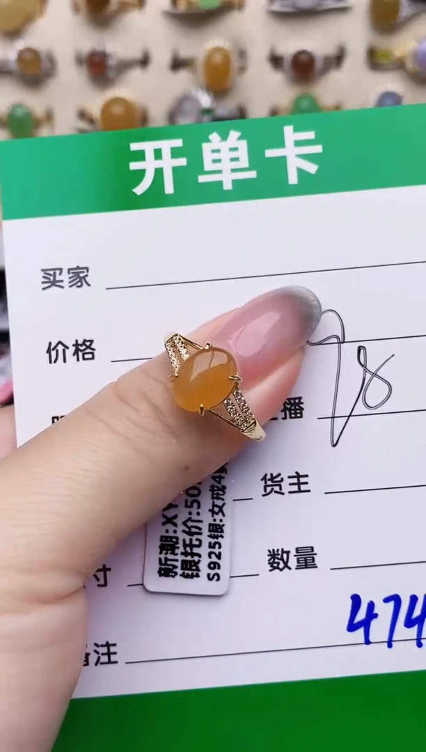 银S925镶嵌戒指翡翠4741