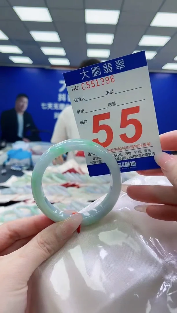 未镶嵌手镯翡翠AAAAAAAAAAAAAAAAAA