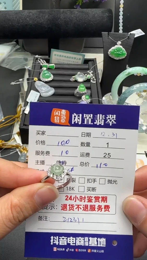 银S925镶嵌戒指翡翠翡翠戒指