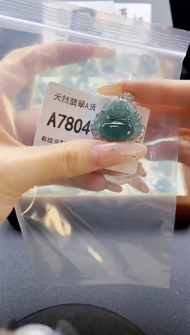吊坠(赠链)未镶嵌翡翠天然翡翠A货