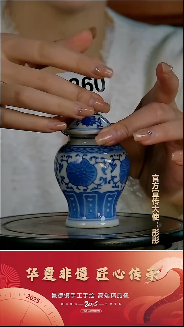 摆件瓷 景德镇陶瓷摆件Q260