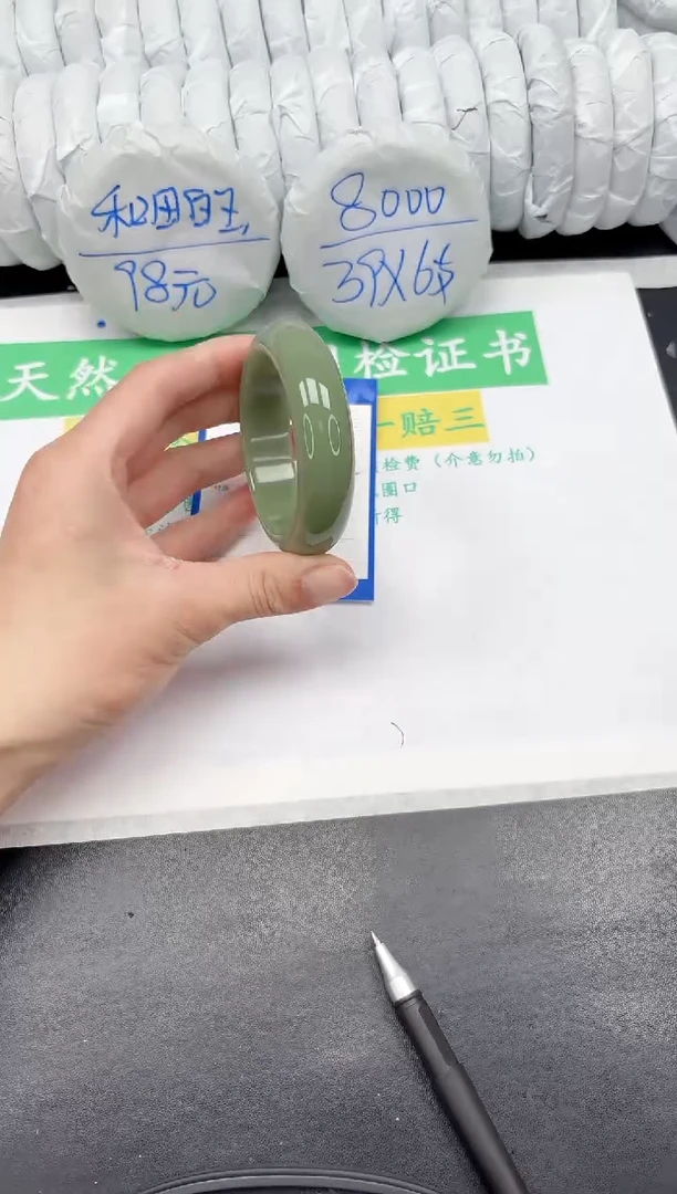 【闪购商品】石英质玉手镯未镶嵌41-59.8