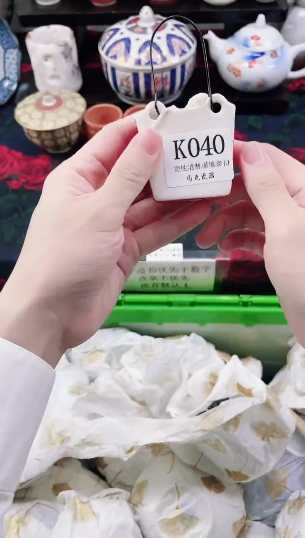 瓷片流****鞋                K040