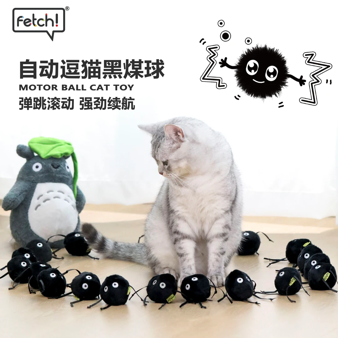 猫咪自嗨解闷神器电动猫玩具逗猫棒猫咪玩具智能逗猫