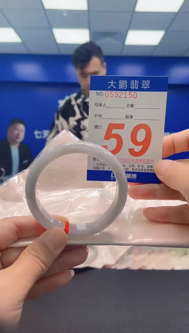 未镶嵌手镯翡翠a AAAAAAAAA
