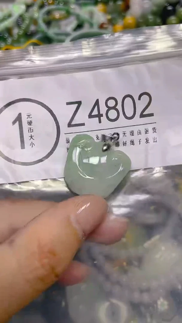 颈饰未镶嵌翡翠/ Z /翡翠A货，一件也是批发价