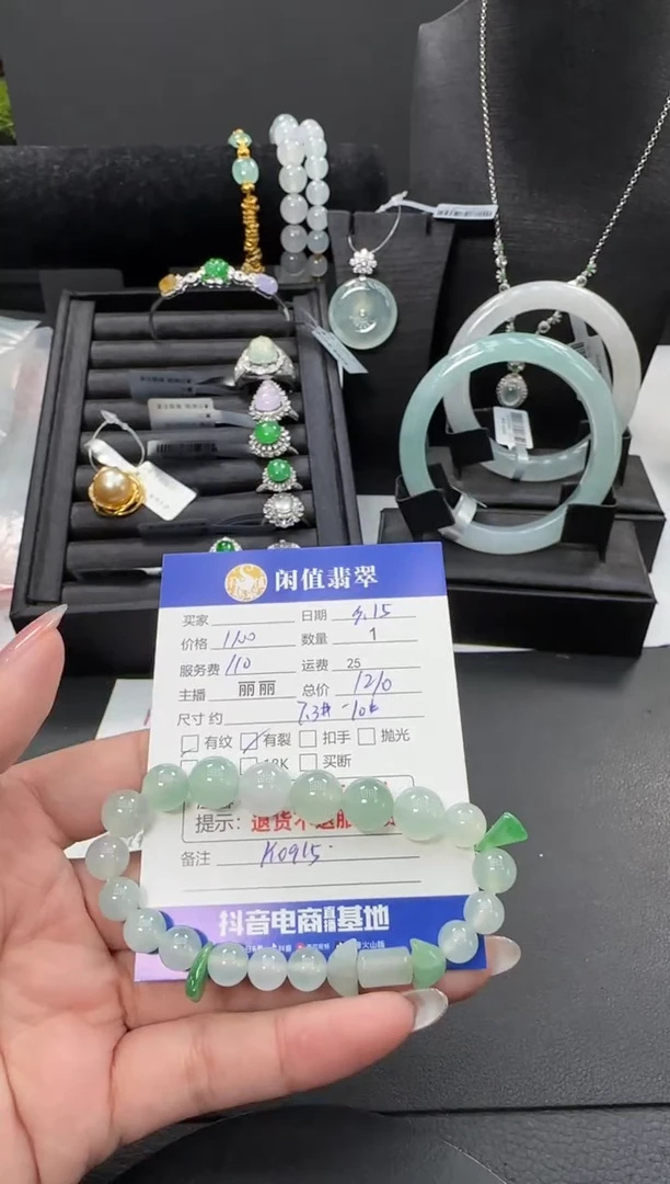 未镶嵌手串翡翠翡翠珠串