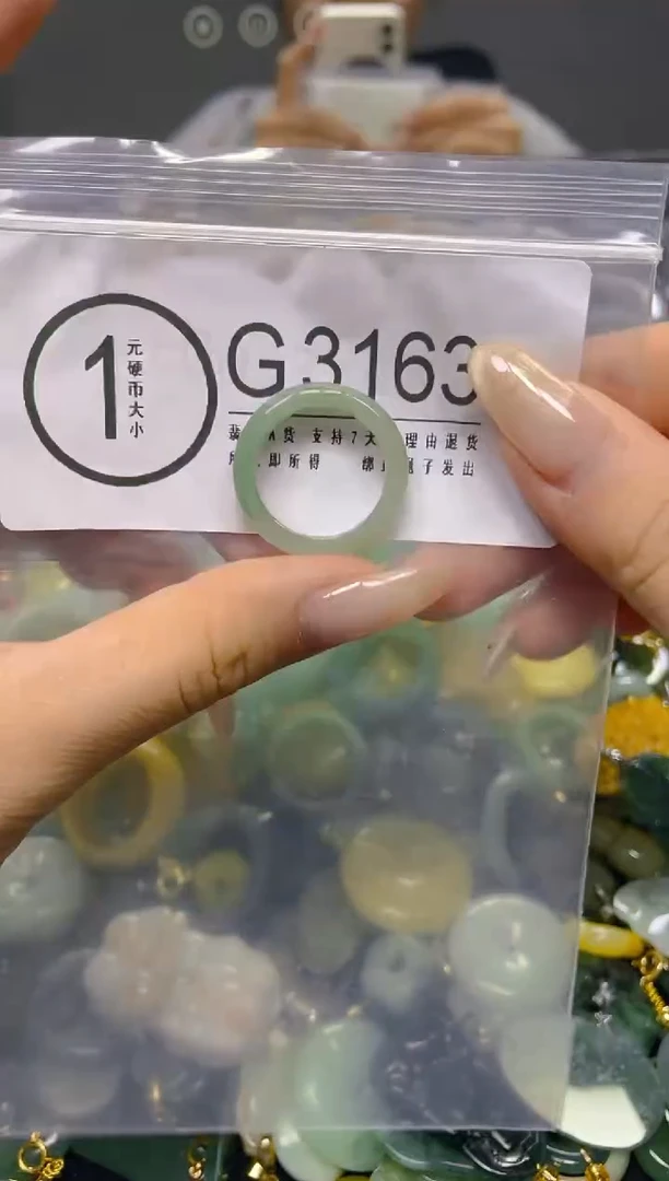 颈饰未镶嵌翡翠18.4MM/ G /翡翠A货，一件也是批发价