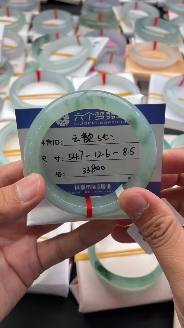 未镶嵌手镯翡翠云**t分单 48小时鉴赏期
