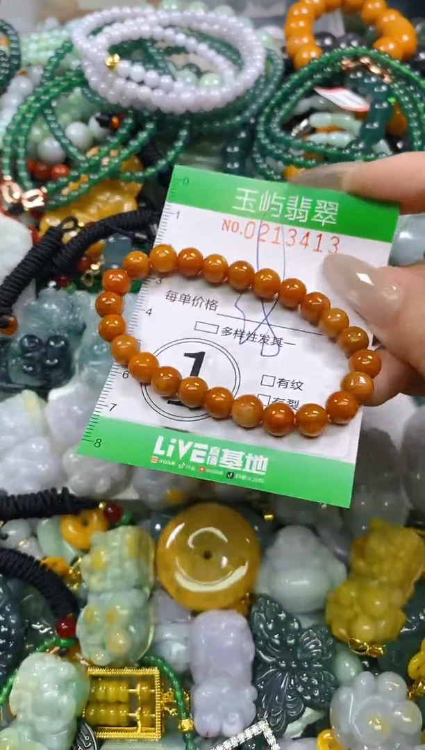 颈饰未镶嵌翡翠闪购0213413