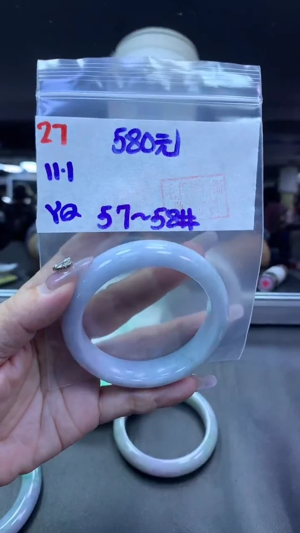 未镶嵌定制翡翠27手镯57-58+580元+拍一发一